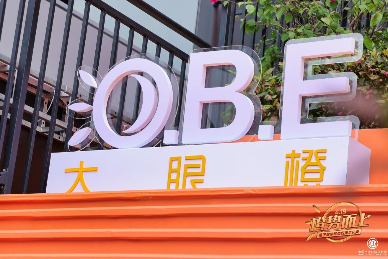 大眼橙投影儀好不好？如果你知道眾多知名投影出自他家就不會(huì)問(wèn)了