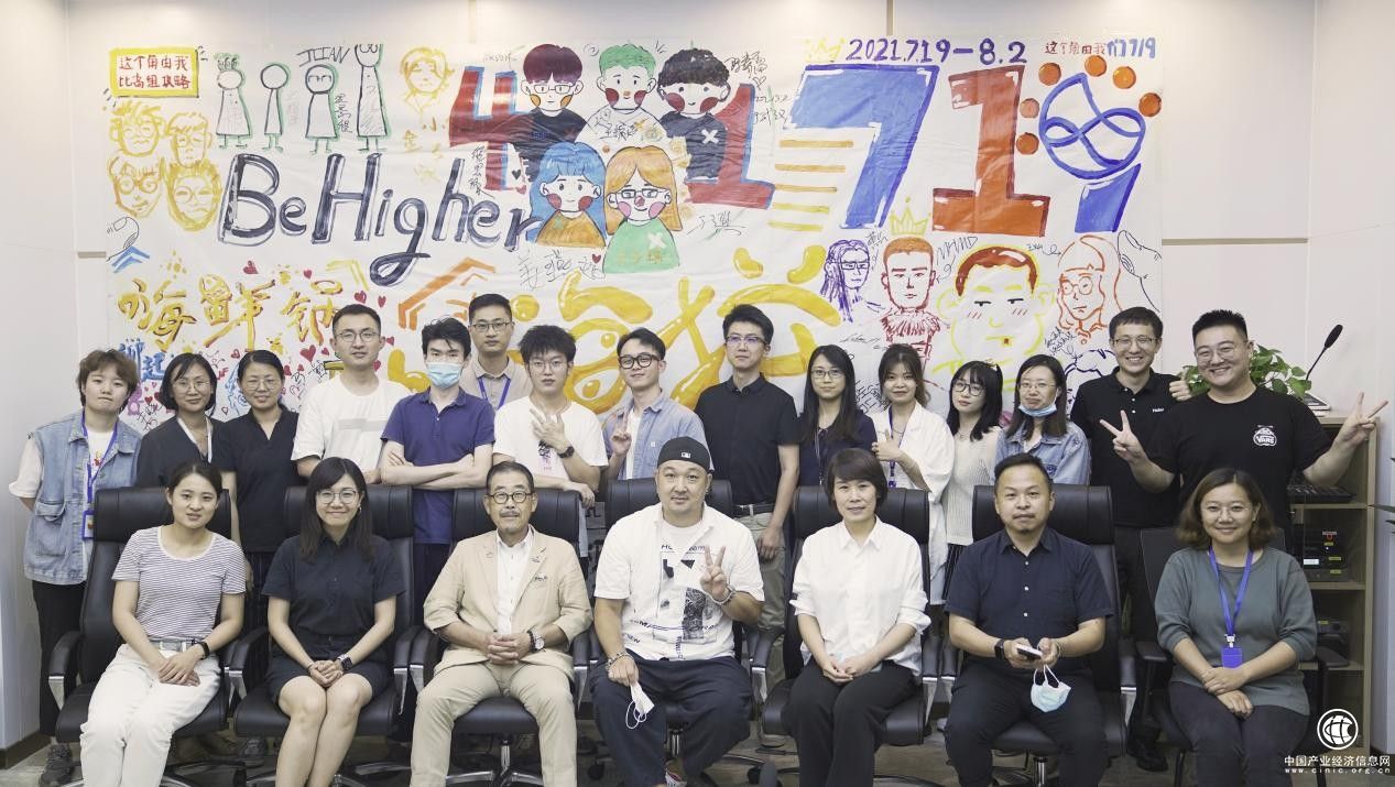 海爾創(chuàng)新設計中心“菁英班”結業(yè)！重視人才培養(yǎng)為用戶創(chuàng)最佳體驗