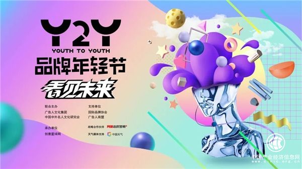 欖菊創(chuàng)意盛典圓滿落幕！ 青年創(chuàng)意閃耀綻放，百萬(wàn)學(xué)子見(jiàn)證榮譽(yù)加冕！