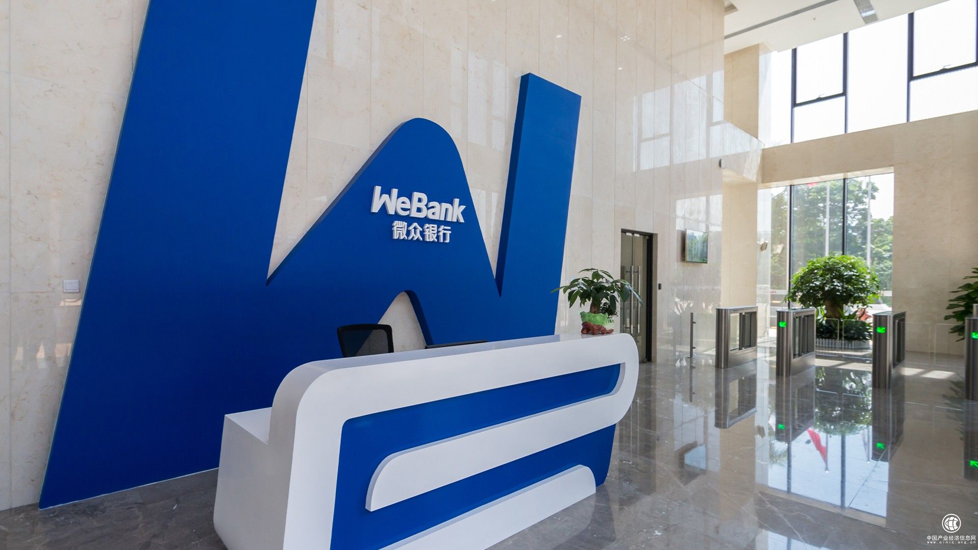 微眾銀行重視員工培養(yǎng)和管理 激勵員工成長和發(fā)展