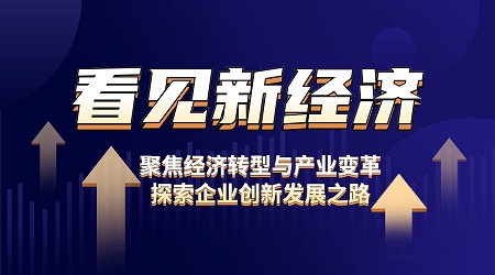 5年幫扶100個村！馬上消費(fèi)這樣打造助力鄉(xiāng)村振興之路