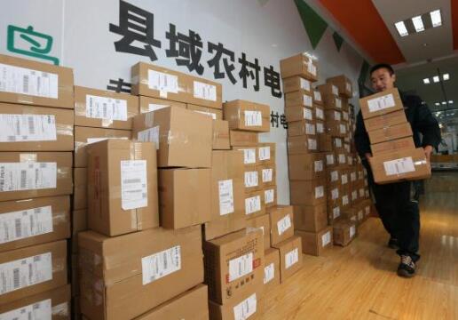 到2025年實現(xiàn)鄉(xiāng)鄉(xiāng)有網(wǎng)點、村村有服務——農村收發(fā)快遞將更加便利