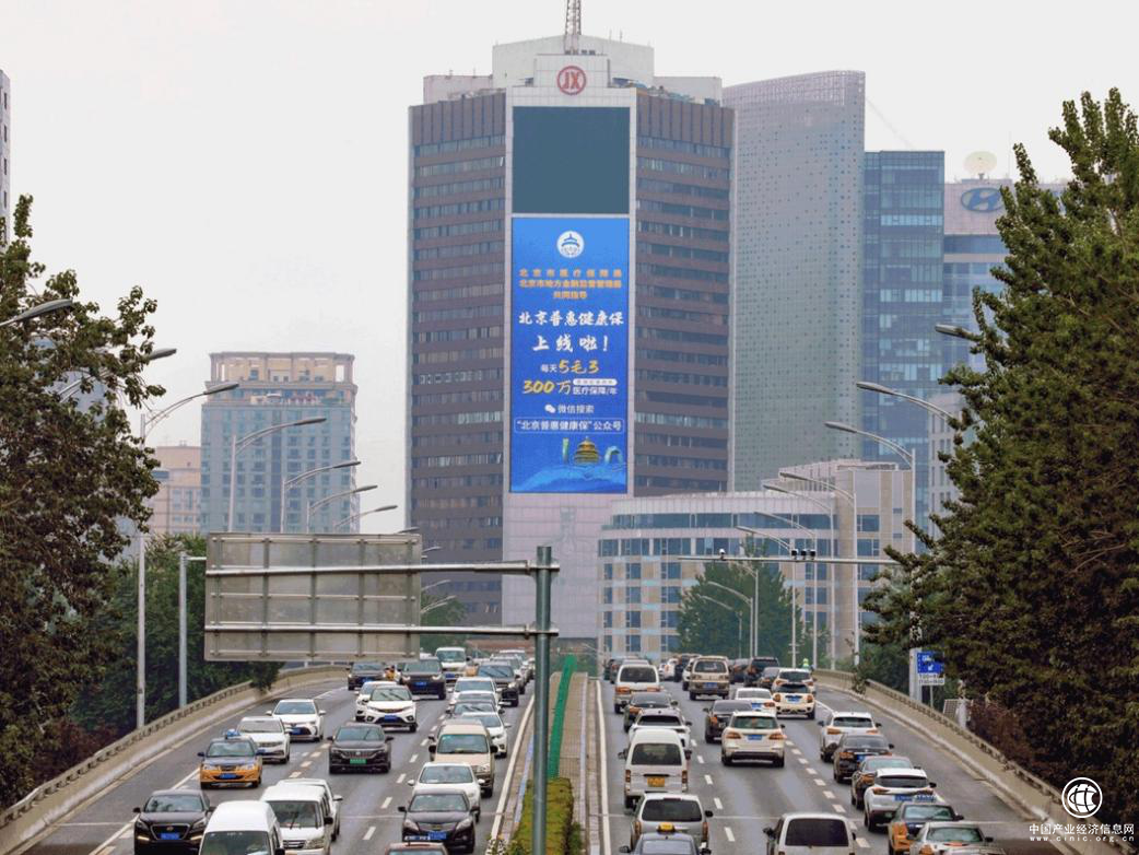 北京普惠健康保195元保300萬，參保期本月底截止