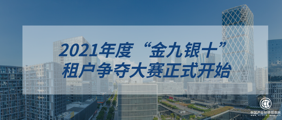 深圳整層寫(xiě)字樓業(yè)主如何把握好“金九銀十”？這4大絕招來(lái)助攻！