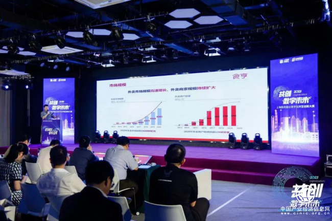 餐飲標桿服務商食亨榮獲“數字創(chuàng)新先鋒獎”，以數字賦能消費新時代