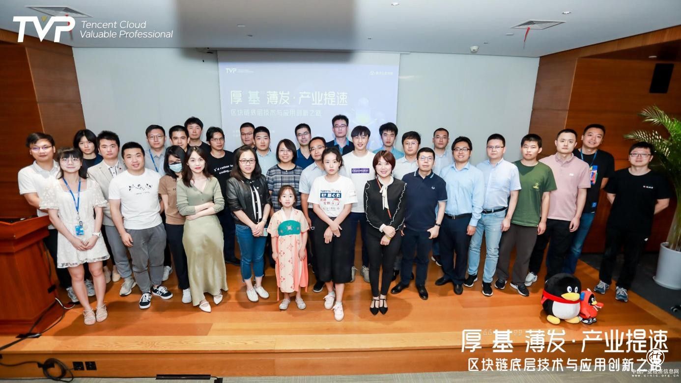 產(chǎn)業(yè)區(qū)塊鏈時代已至，看大咖如何解讀“區(qū)塊鏈+”？