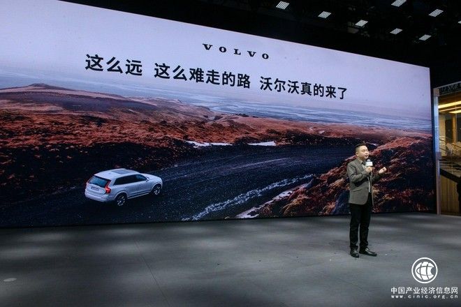 沃爾沃欽培吉：真正的豪華體驗(yàn)不應(yīng)只是由產(chǎn)品帶來的享受