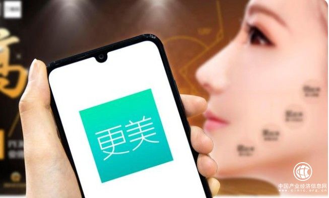 更美APP打造更專業(yè)的人臉美學(xué)系統(tǒng)，為用戶提供一對一定制方案