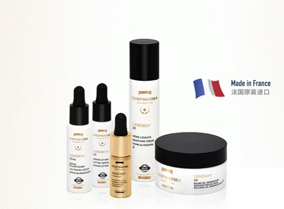 細(xì)胞級(jí)煥新護(hù)膚！伊姿法瑪GENESKIN系列開啟科學(xué)有效抗老