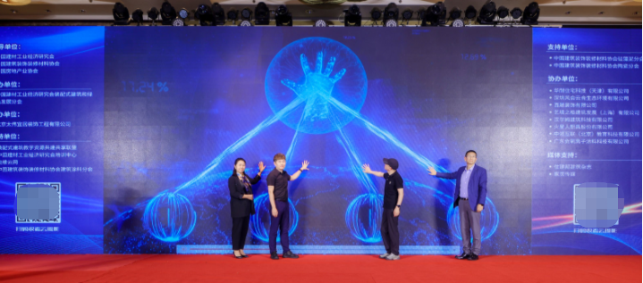 “2021公裝獎(jiǎng)·中國(guó)房地產(chǎn)工程精裝創(chuàng)新獎(jiǎng)”評(píng)審活動(dòng)正式啟動(dòng)