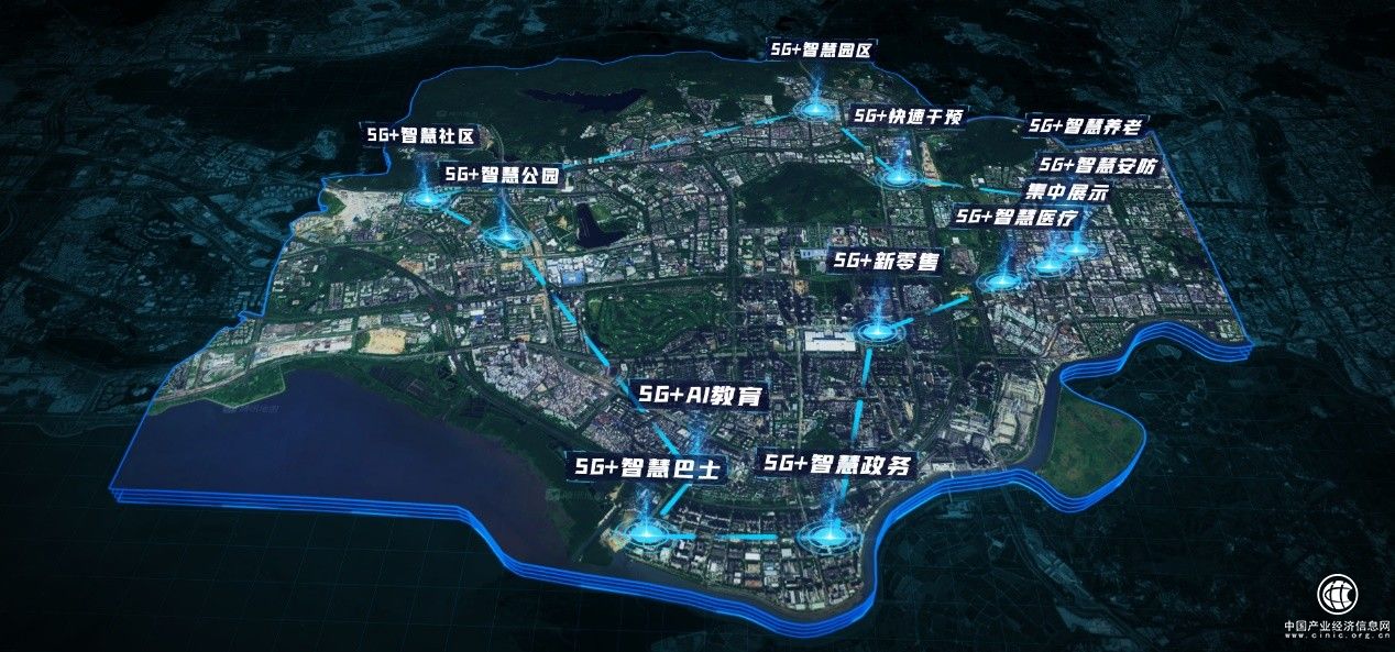 福田5G應(yīng)用示范巡回展搶先看