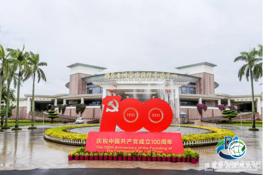 飲者無(wú)疆·國(guó)和酒助力博鰲旅游發(fā)展論壇