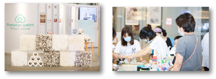 全棉時(shí)代攜手營(yíng)創(chuàng)賽，用青春能量匯聚棉力量!