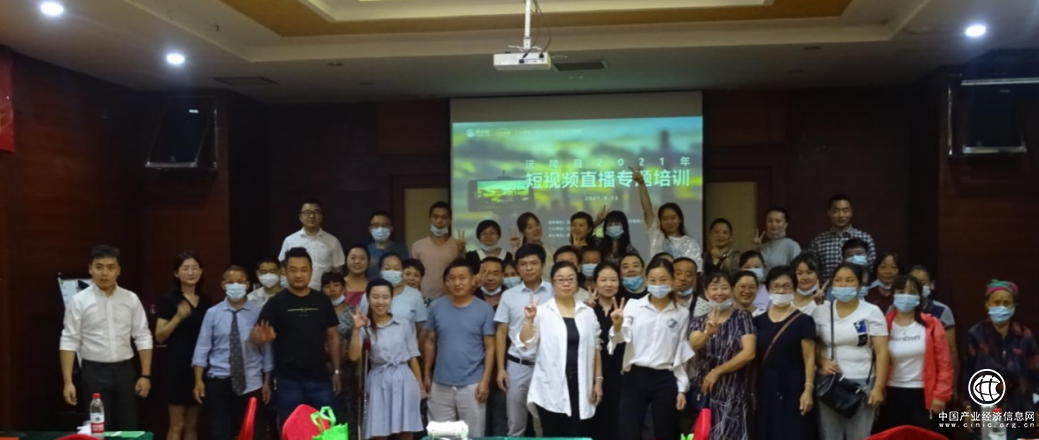 沅陵開展短視頻直播專題培訓(xùn) 惠農(nóng)網(wǎng)助力當(dāng)?shù)仉娚倘瞬排嘤?></a></div><!-- img end -->	<div   id=