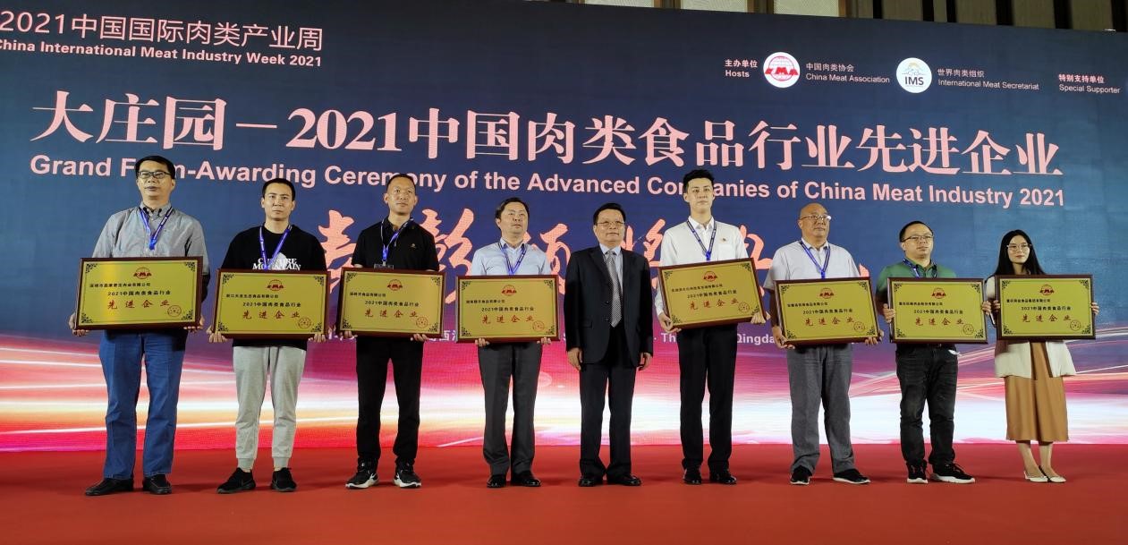 寶投集團嘉康惠寶公司推動多元化發(fā)展  為深圳民生賦能