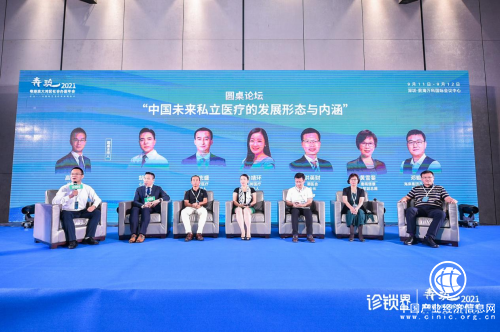 敢于破題“奔流”前行丨仁樹(shù)醫(yī)療以品質(zhì)醫(yī)療引領(lǐng)私立醫(yī)療新未來(lái)