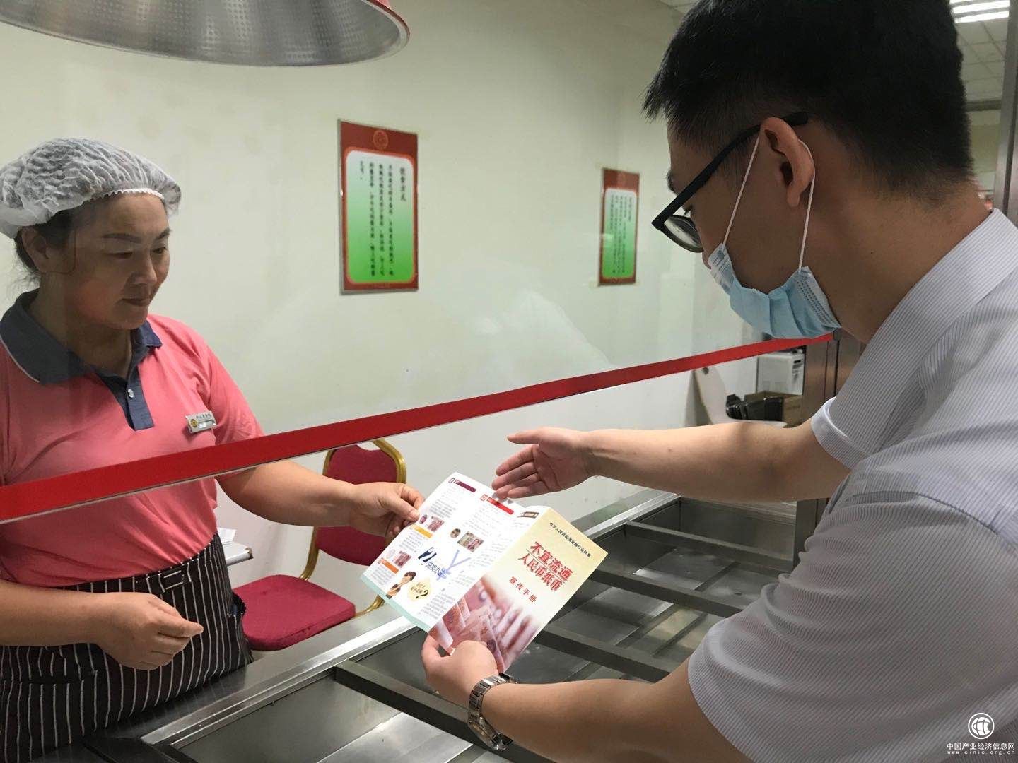 金融知識走街入戶，天津金城銀行反假貨幣在行動