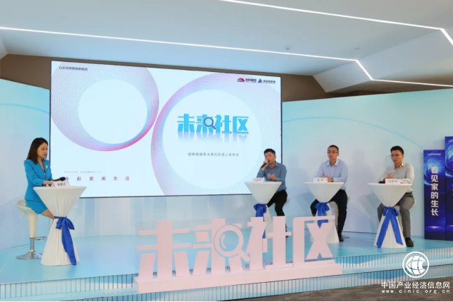 奔赴更美生活 | 旭輝銀盛泰“未來(lái)社區(qū)”發(fā)布會(huì)圓滿(mǎn)落幕