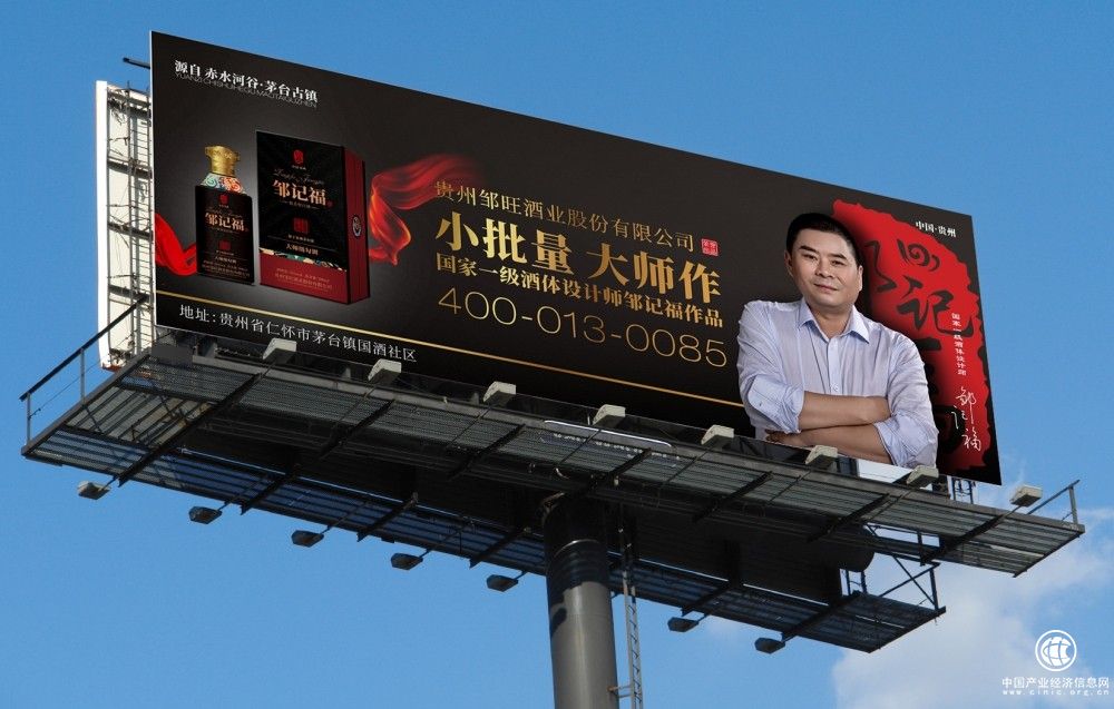 鄒記福：每天品酒百款以上 揭秘酒體設計師背后的江湖