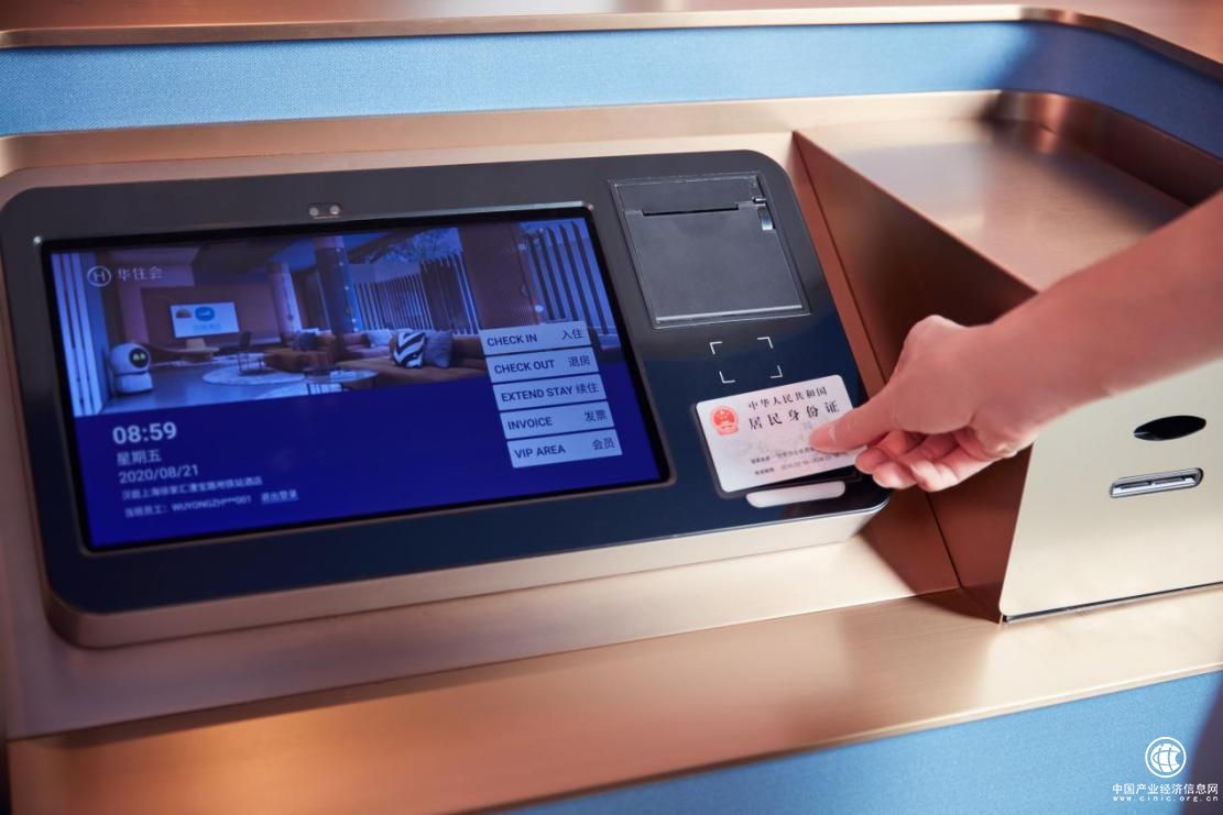 更速度，更智慧，華住集團堅持用IT精神改造傳統(tǒng)服務業(yè)