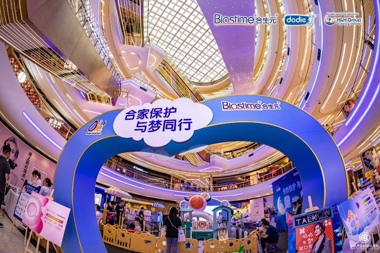 合生元公益活動(dòng)登錄魔都上海！助力媽媽們乘風(fēng)破浪