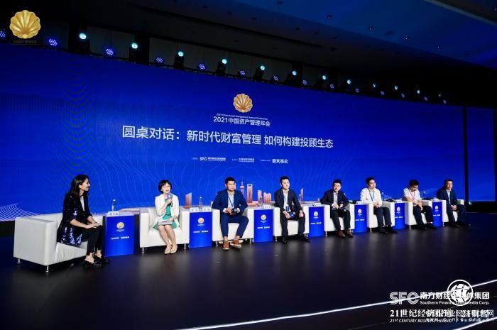 財富管理市場新機遇：“新物種”基金投顧成為客戶與產(chǎn)品間紐帶