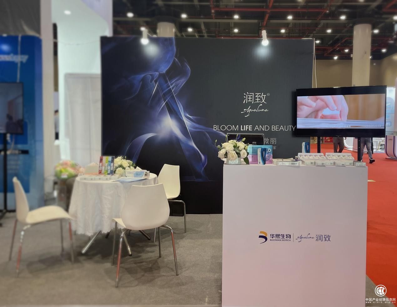 華熙生物·潤致亮相第十二屆中國醫(yī)療器械監(jiān)督管理國際會議