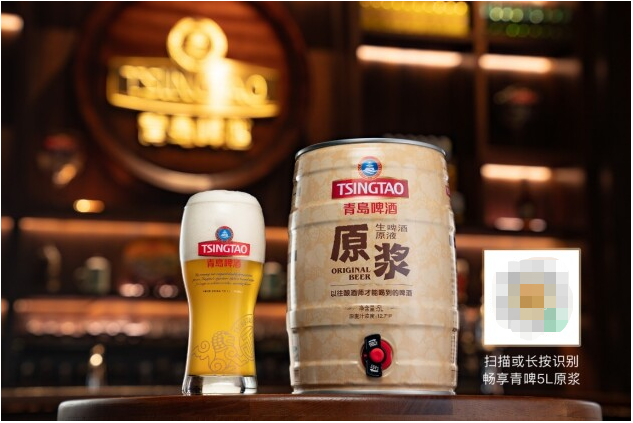 美味嘗“鮮”！青島啤酒5升原漿冷鏈直送到家