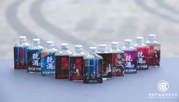 “義”飲而“兢”，中國兄弟酒，中國兢酒