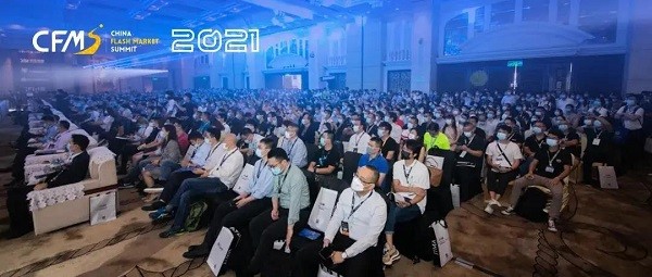 CFMS 2021 | 萬物由芯，宏芯宇助建存儲產(chǎn)業(yè)新格局