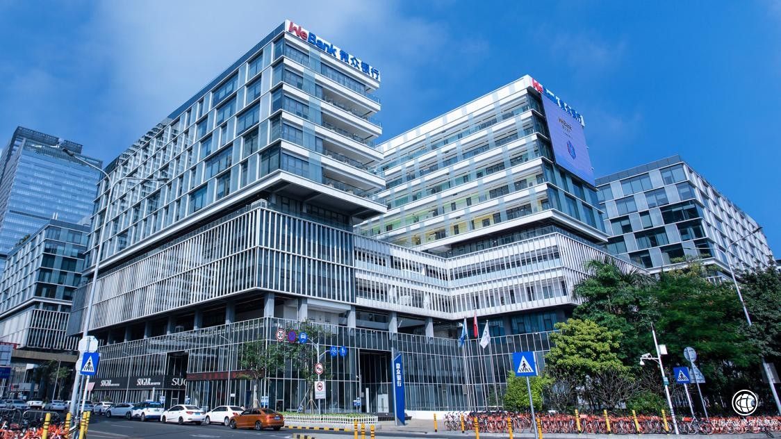 微眾銀行踐行低碳環(huán)保 助力發(fā)展綠色金融