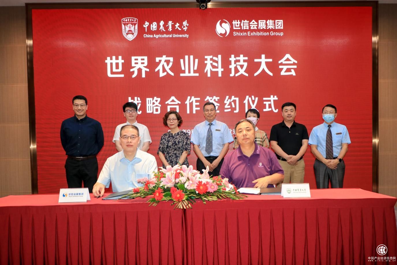 中國(guó)農(nóng)業(yè)大學(xué)與世信國(guó)際會(huì)展集團(tuán)戰(zhàn)略合作簽約