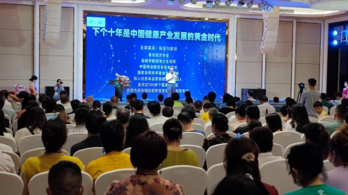 著名經(jīng)濟學(xué)家陳湛勻教授：下個十年是中國健康產(chǎn)業(yè)發(fā)展的黃金時代