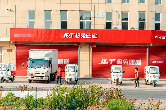 ?極兔——物流領(lǐng)域的獨(dú)角獸