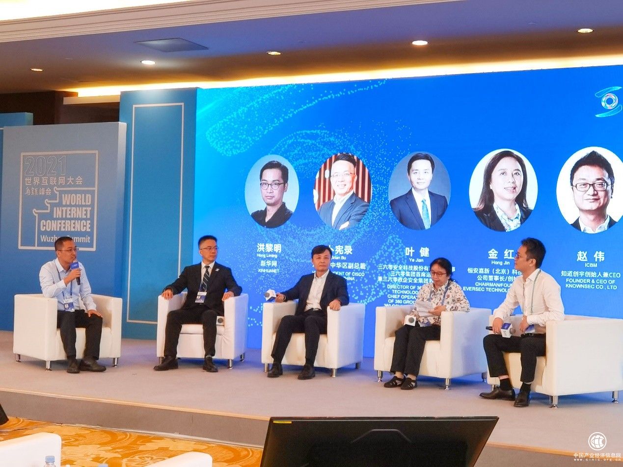 360葉?。捍蛟烀嫦蛐峦{的安全能力框架，提升全球網(wǎng)安防護水平