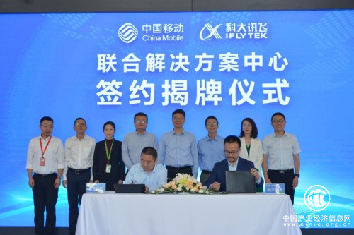 彰顯科技企業(yè)人文關(guān)懷，科大訊飛大力推行“科技適老”優(yōu)質(zhì)服務(wù)