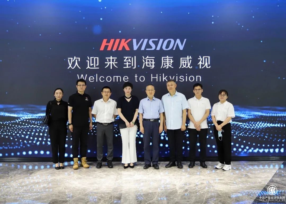 華風(fēng)氣象傳媒集團(tuán)與?？低暫炗啈?zhàn)略合作協(xié)議 共同推動氣象產(chǎn)業(yè)融合發(fā)展