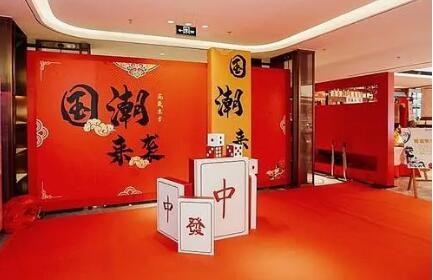 本土品牌崛起！老百姓為何舍得為“國(guó)潮”買(mǎi)單？