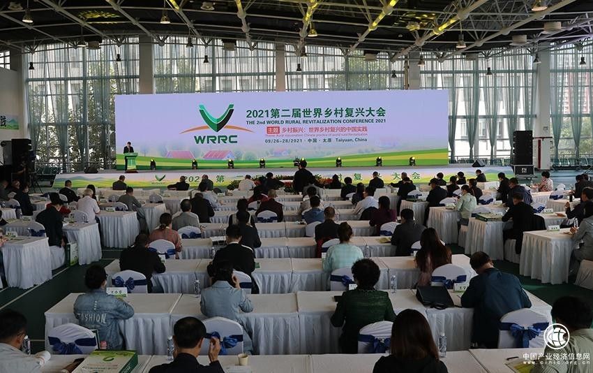 第二屆世界鄉(xiāng)村復(fù)興大會召開探索鄉(xiāng)村振興中國方案