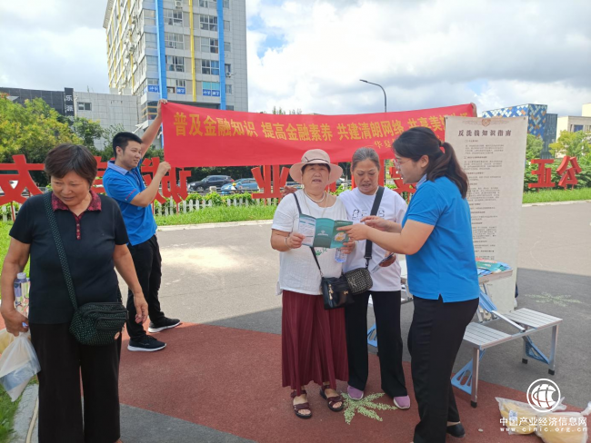 華夏保險(xiǎn)南通中支開(kāi)展 “金融知識(shí)普及月”活動(dòng)