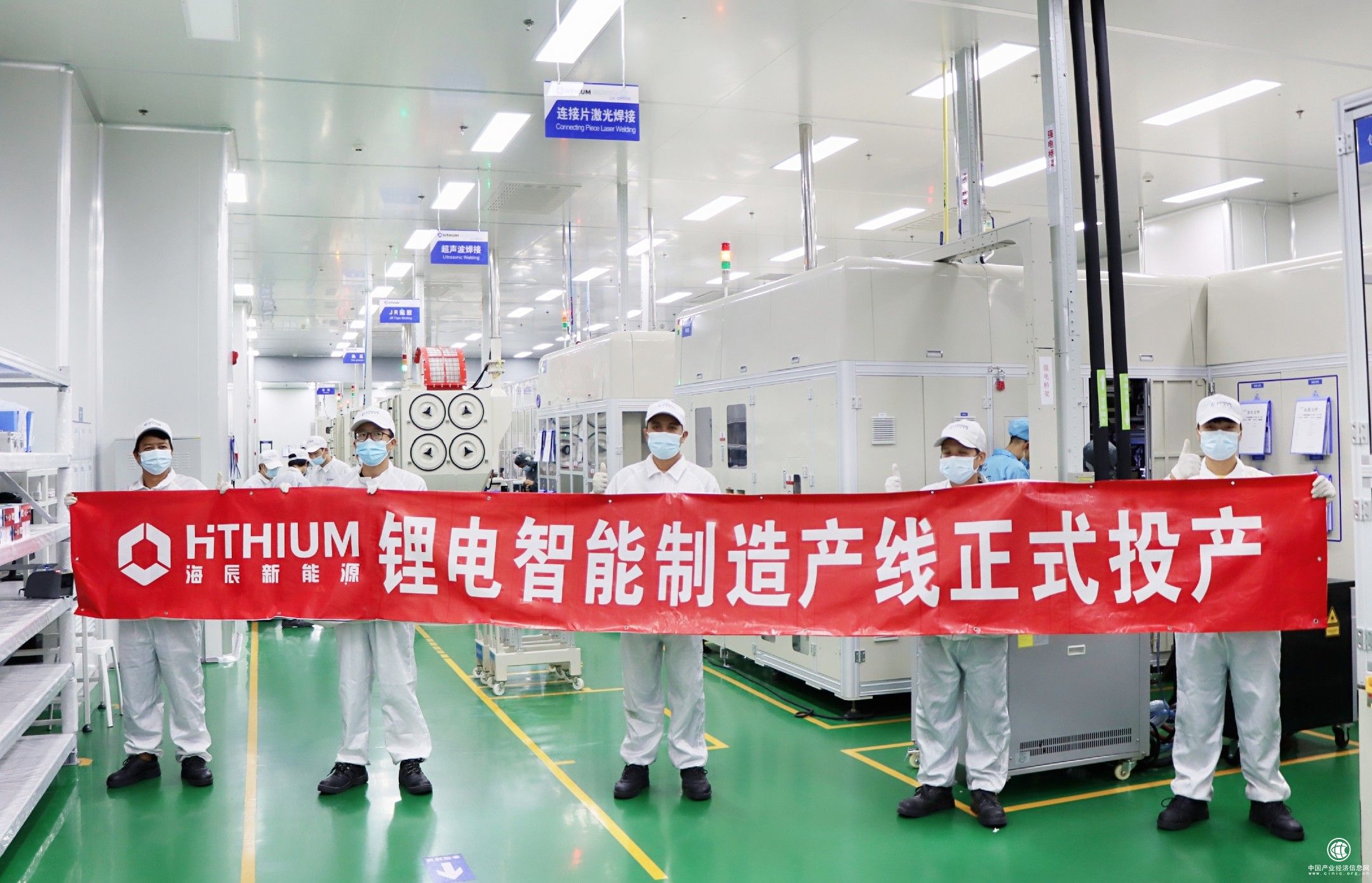 安全儲能，芯選海辰，廈門海辰新能源正式投產(chǎn)