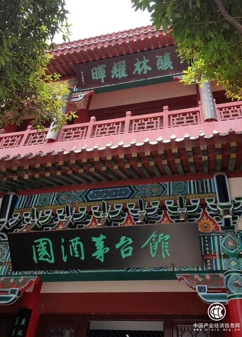 暉耀林釀：釀讀傳家酒，詩書繼世長