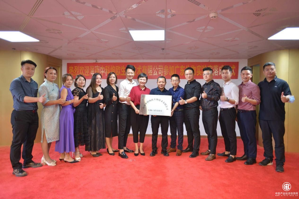 打造科技輕醫(yī)美發(fā)展新路徑！中科絢歐生物工程實驗室揭牌成立