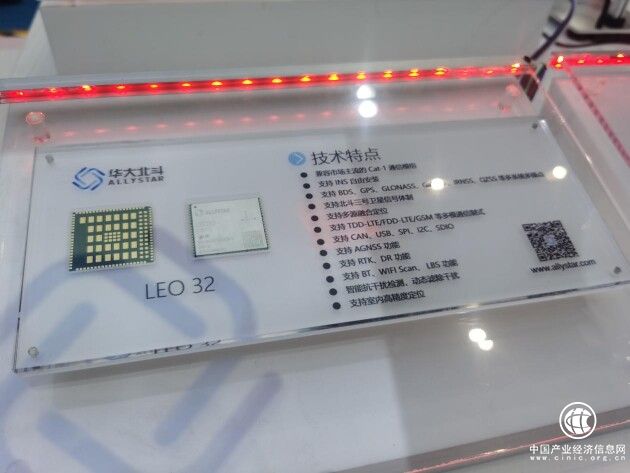 芯片級(jí)衛(wèi)星導(dǎo)航與慣導(dǎo)融合高精度通導(dǎo)一體化模組解決方案發(fā)布！