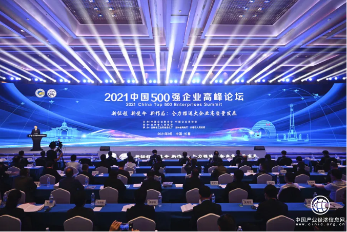 徐少春：金蝶云已成為500強的新選擇