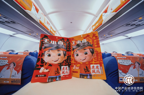 王小鹵聯(lián)合同程旅行，跨界夢幻聯(lián)動