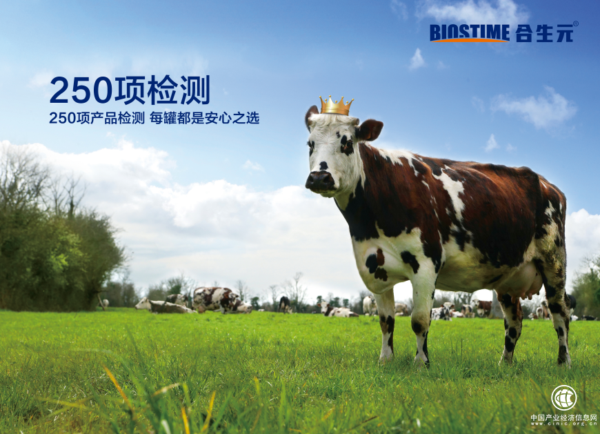 合生元貝塔星奶粉怎么樣？養(yǎng)娃不發(fā)愁就選TA