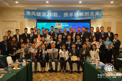 群思科技，服務(wù)創(chuàng)造價(jià)值