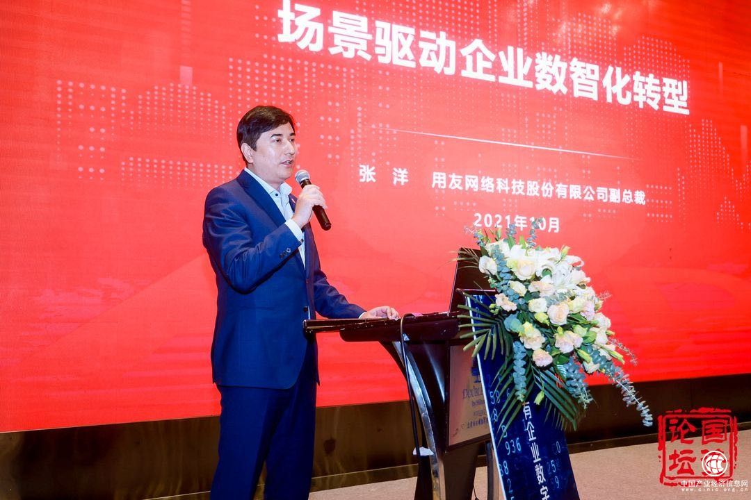 用友持續(xù)構(gòu)建商業(yè)創(chuàng)新平臺(tái)，攜手行業(yè)領(lǐng)先企業(yè)共創(chuàng)數(shù)字國(guó)企