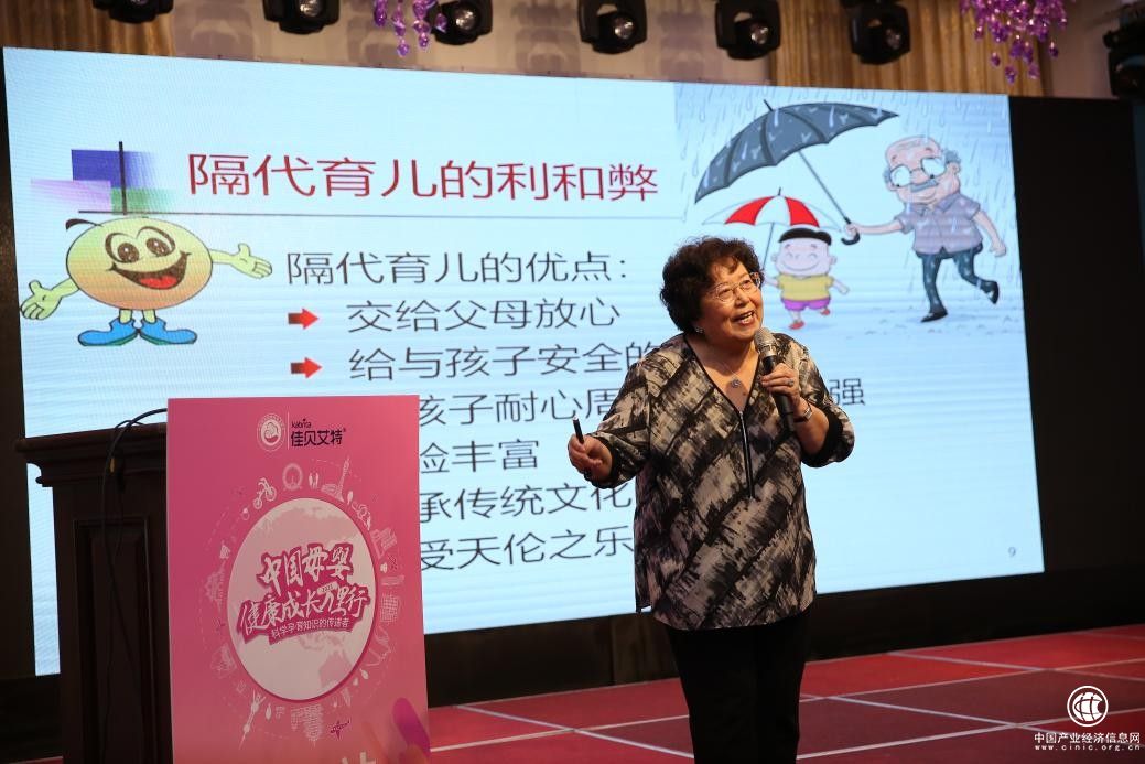 萬里行活動腳步走過近70城 佳貝艾特助力母嬰公益事業(yè)發(fā)展